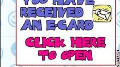 e-메일 카드에 포르노가 숨어있다