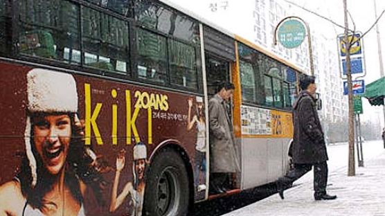 [사진]더 커진 버스광고