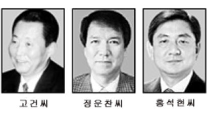 고건·정운찬·홍석현씨 '자랑스런경기인상'수상