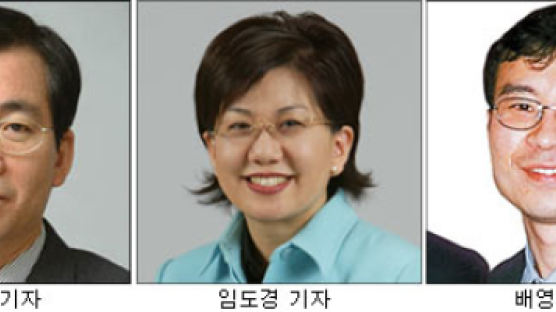 중앙일보 '의원 노선 대해부' 한국기자상 수상