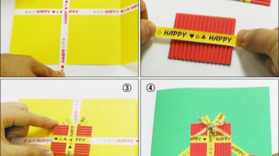 [DIY] 선물상자 입체카드 만들기
