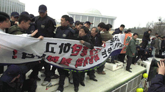[사진] "파병 반대" 국회앞 시위