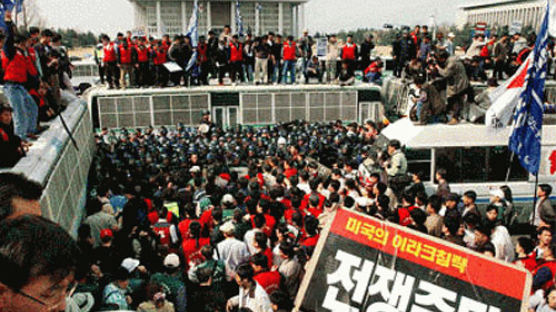 [사진] 파병반대 시위