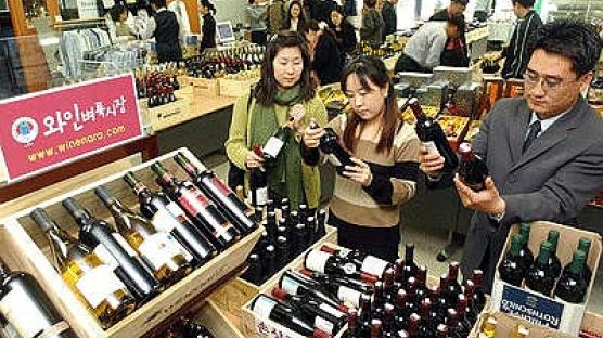 [사진] 와인벼룩시장
