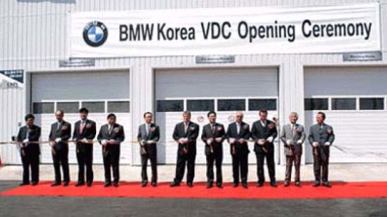 BMW, 인천에 물류센터