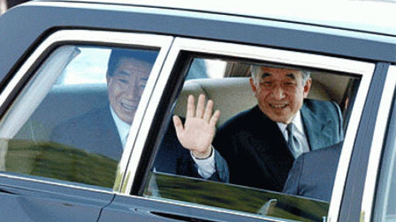 [사진] 노대통령과 아키히토 일왕