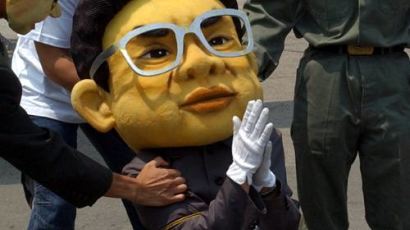 [사진] 김정일 체포 퍼포먼스