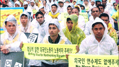 [사진] "노동허가제 도입하라"