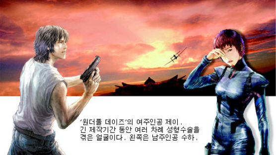 한국 애니 희망 쏠까… '원더풀 데이즈' 설레는 개봉