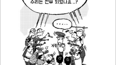 [김회룡 시사만평] 8월 21일