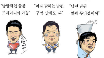 명랑 불륜 드라마 '앞집 여자' 종영