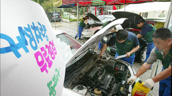 [사진] 고향길 차량 무료 점검