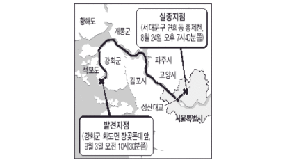 서울 도심 하천서 실종 40대 열흘만에 떠올라