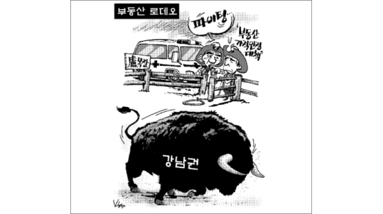 [김회룡 시사만평] 9월 8일