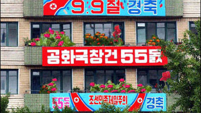 북한, 9·9절 군사퍼레이드서 노동미사일 공개
