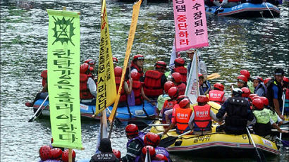 [사진] '한탄강댐 건설 반대' 래프팅 시위