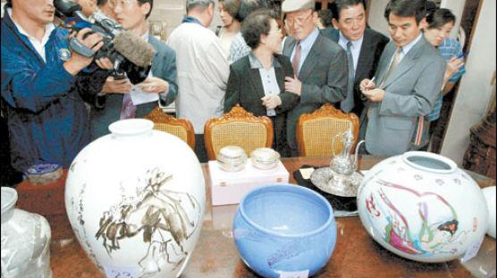 [사진]전두환 전 대통령 가재도구 경매