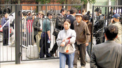 [사진] 駐中대사관 민원업무 중단