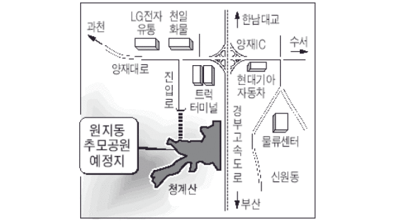 서울 원지동 추모공원 해결 실마리