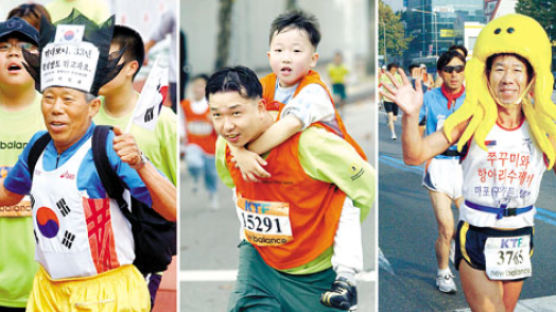 [2003 중앙일보 서울국제마라톤] 대회 이모저모