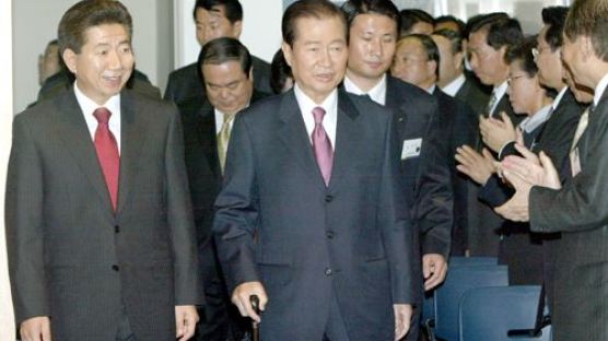 [사진]노무현 대통령과 김대중 전 대통령