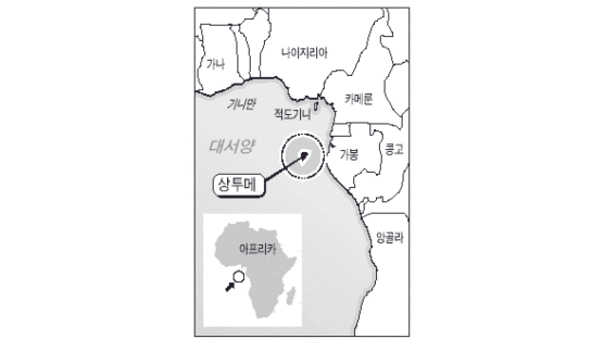 아프리카 '상투메' 돈벼락