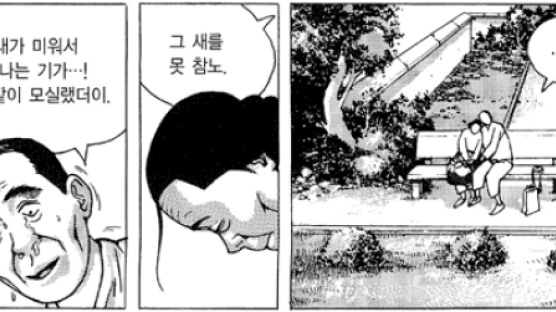 [만화·애니] '호두나무…' 2권 낸 만화가 박흥용