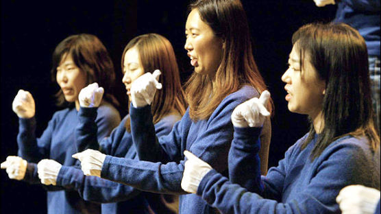 [사진] "손으로 노래해요"