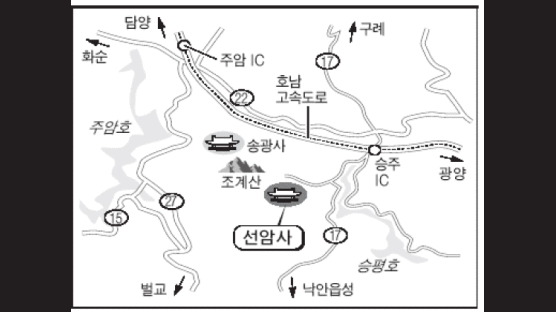 [국토박물관 순례] 9. 전남 승주군 조계산 선암사