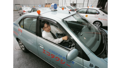 [사진] 日세계최초 하이브리드 에코-택시