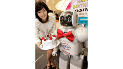 [사진] 생일맞은 인간화 로봇 아시모