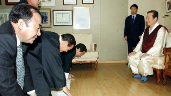 [사진] 세배 받는 김대중 전 대통령