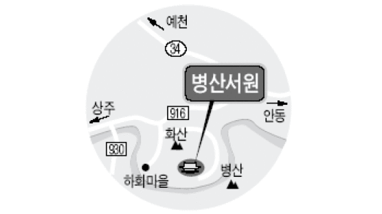 [김영택의 펜화 기행] 안동 병산서원