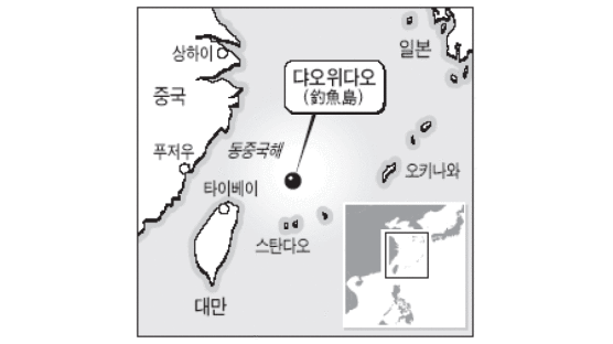 중국 민간단체 "釣魚島 16일 상륙"