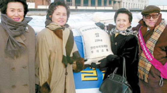 중앙일보.한민족복지재단, 北에 '사랑의 보따리'