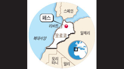 [세계도시 건축 순례] 3. 모로코 페스(Fez)