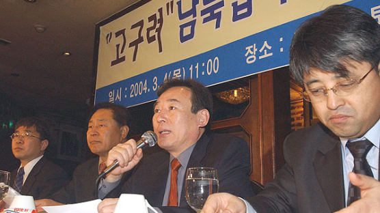 [사진] 고구려 남북협력을 위한 민화협 기자회견