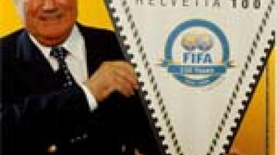 FIFA 창설 100주년 기념우표 제작