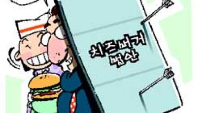 '일자리 창출하는 패스트푸드 상대 비만소송 못한다'