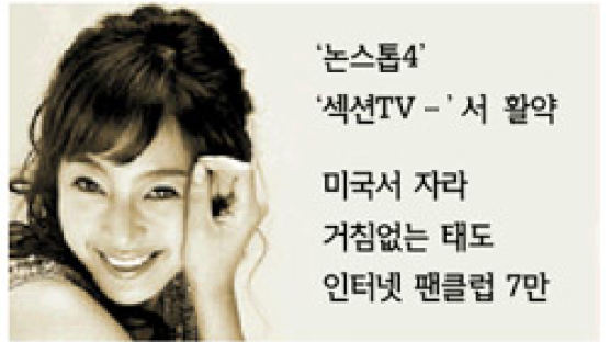 [week& Movie TV] 예비 스타 한예슬