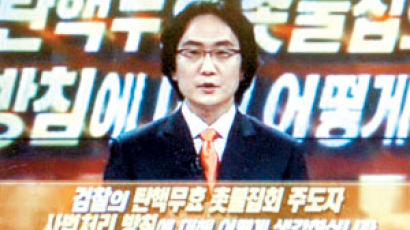 KBS 토론 방송사고 논란