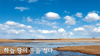 [week& 레저] 호방한 '형제의 나라' 몽골
