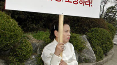 김수미씨 "급발진 보상" 시위