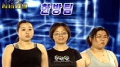 동아TV, 28일부터 '다이어트 서바이벌' 방송