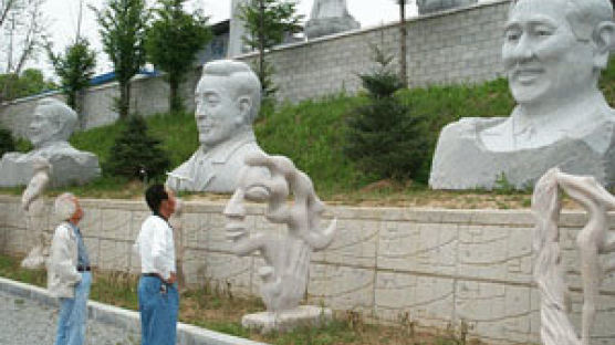 음성에 한국판 '큰바위 얼굴' 공원