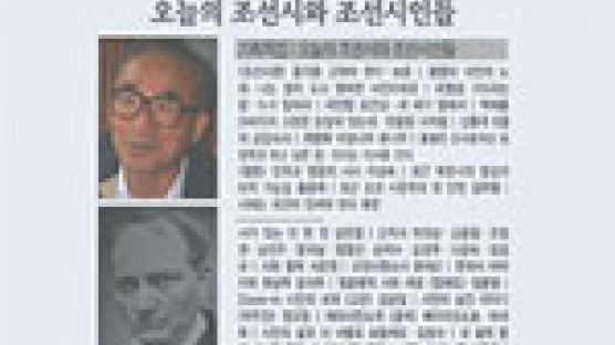 북한 詩, 변화 조짐 보인다