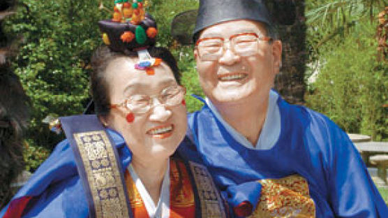 동의학원 김임식이사장, 결혼 60주년 전통 회혼례