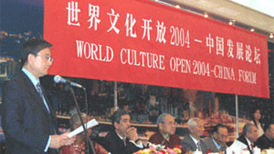 세계문화오픈 北京 국제 기자설명회, 홍석현 중앙일보 회장 등 300여명 참석
