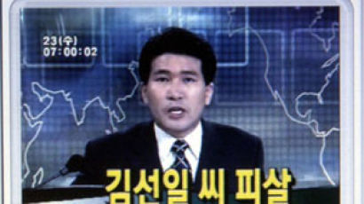 [방송] '김선일씨 피살' 특보 체제 가동
