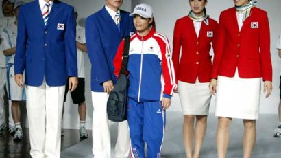 [사진] 올림픽 선수단복